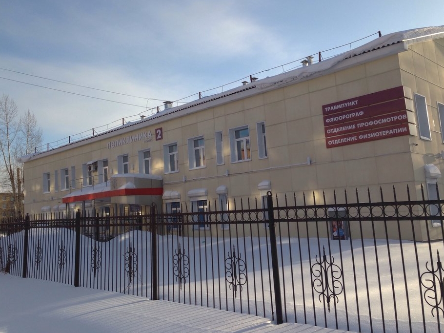 Кемеровская клиническая больница №2