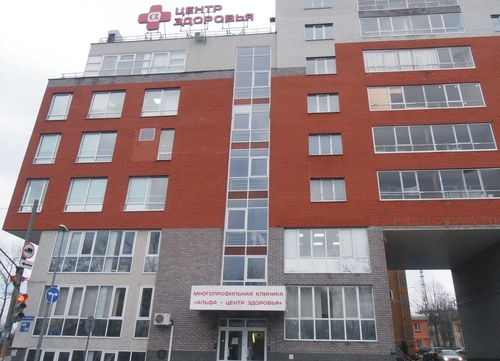 Многопрофильный медицинский центр "Здоровье"